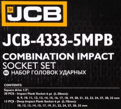 Набор головок ударных 33пр. 1/2' '(6гр.) (L-38мм:8-24,27,30,32мм,L-78мм:10,12-15,17,19,21,22,24,27,30,32мм)в метал кейсе JCB JCB-4333-5MPB