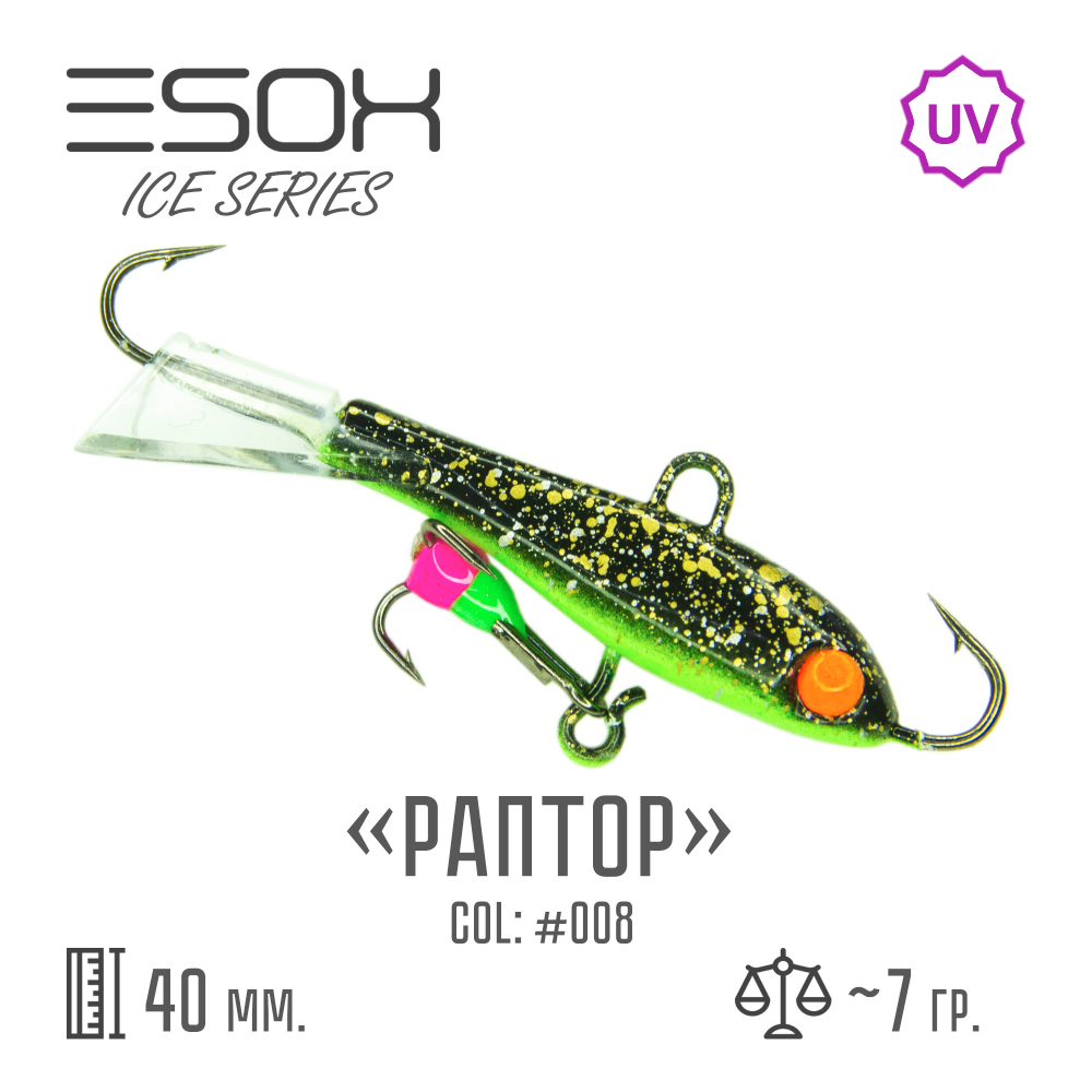 Raptor 40  C008