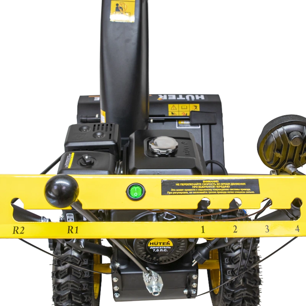 HUTER SGC 4000E снегоуборщик бензиновый 7 л.с, ковш 56 см, выброс 13 м, 4 вперед/2 назад 70/7/14