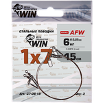 Поводок стальной Win(AFW) 1х7 C7-13-20 20см 0.30мм 13кг 3шт
