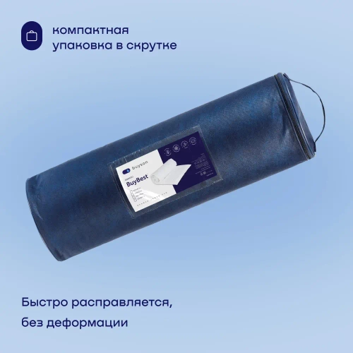 Одеяло с хлопком BuyBest