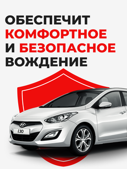 Ремкомплект рулевой рейки для ЭУР Hyundai I30(II) (R-24)