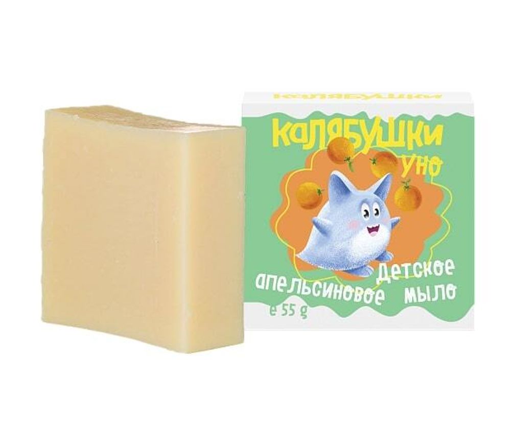 Детское мыло Калябушки апельсиновое, 55г (Мастерская Олеси Мустаевой)