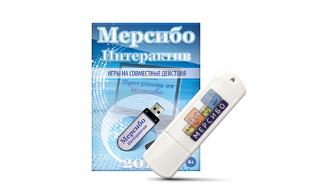 Программно-дидактический комплекс Мерсибо Интерактив для сенсорных панелей