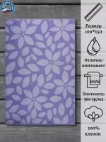 Полотенце махровое 100% хлопок ПЛ-1202-03089 (100*150)
