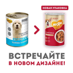 Корм для щенков Мнямс Правильное Развитие, 400 г, телятина