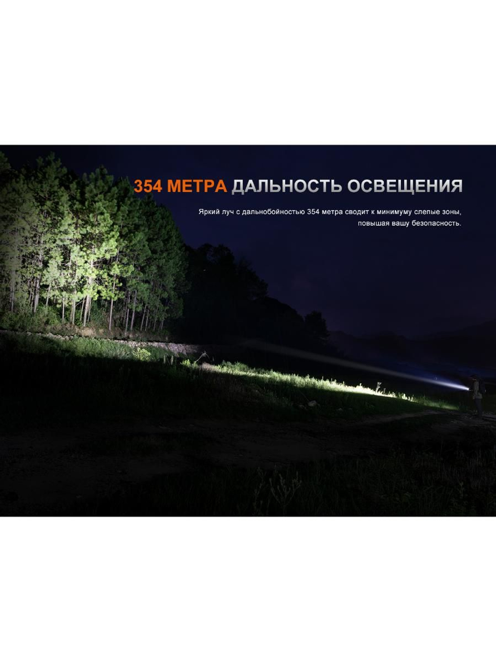 Фонарь Fenix тактический PD26R ACE 1300 люмен