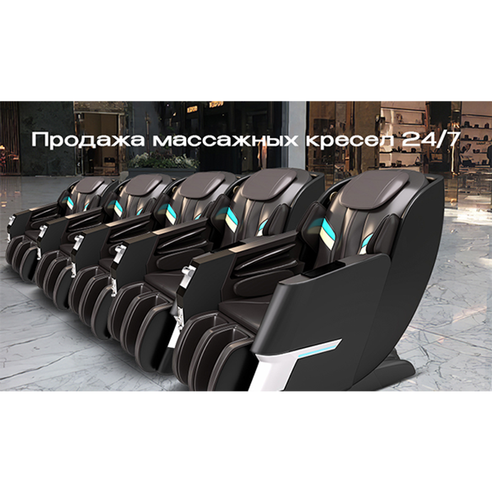 Массажное кресло Méridien Tennessee