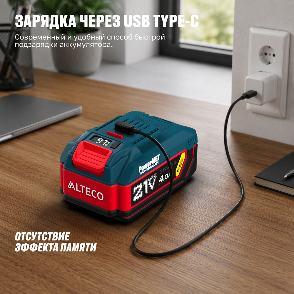 Аккумулятор ALTECO BCD 21-40 PowerMGT