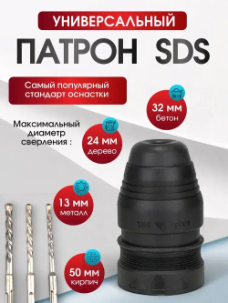 Перфоратор электрический сетевой, 800ВТ, в кейсе, профессиональный