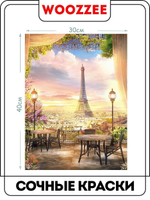 Картина "Франция"