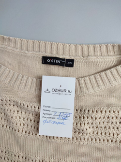 Джемпер Ostin светлый 42 размер