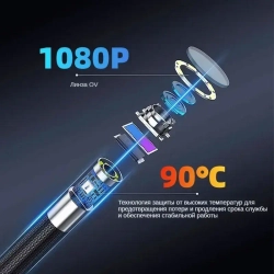 Автомобильный эндоскоп 6.3мм поворот 360 степень/1m
