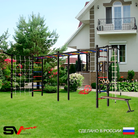 Уличная шведская стенка Sv Sport рукоход х 2 с комплектом турник прямой У54455 (Турник/Брусья/Стойка/Скамья/Со спинкой/Кронш бокс/Канат/кольца/лестница/Сетка)