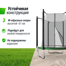 Батут UNIX Line Simple 6 ft (183 см) с внутренней защитной сеткой, цветной