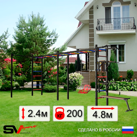 Уличная шведская стенка Sv Sport рукоход х 2 с комплектом турник прямой У54322 (Турник/Брусья/Стойка/Скамья/Со спинкой)