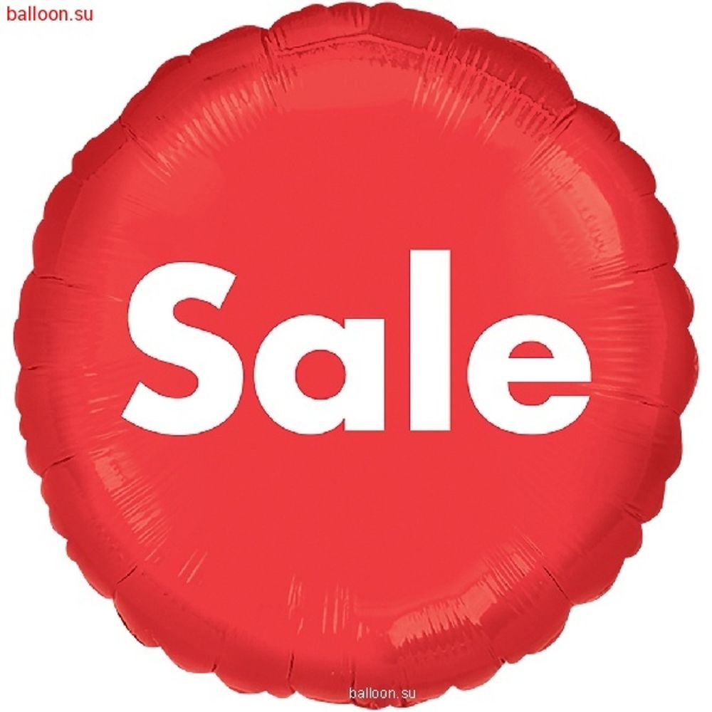 Круг Sale