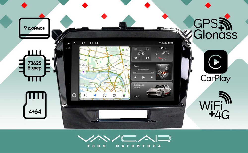 Магнитола для Suzuki Vitara 2015+ - Vaycar VA75-0571-2K на Android 13, 8-ядер, 2K QLED, ТОП процессор, CarPlay, 4G SIM-слот