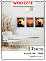 Набор постеров "Горный тигр" 3шт.