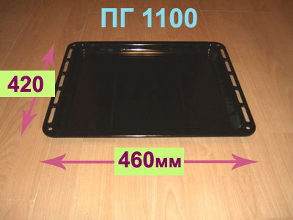 Жаровня для газовой плиты Гефест ПГ 1100