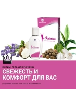 Ye-Katerina Гель для интимной гигиены