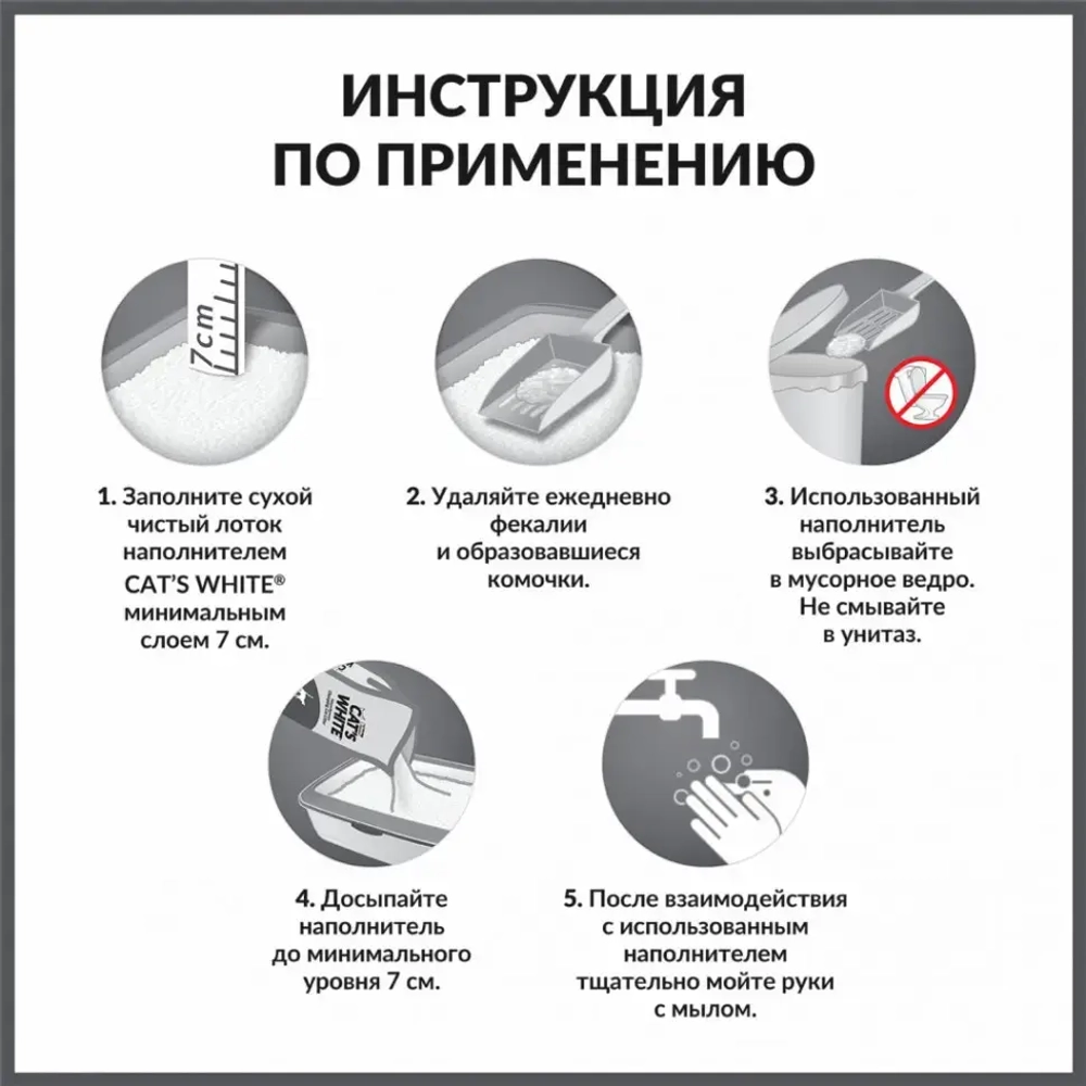 Cat's white activated carbon наполнитель комкующийся для кошачьего туалета с активированным углем - 10 л