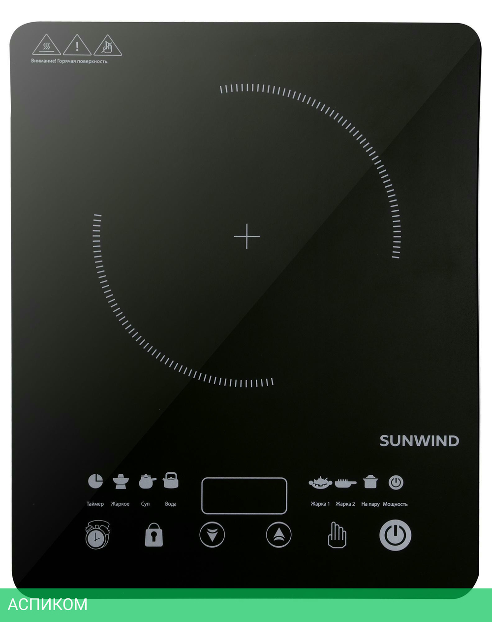Настольная плита SunWind SCI-0502 черный