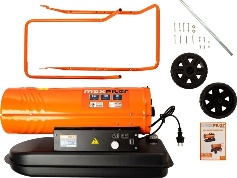 Тепловая пушка на дизтопливе прямого нагрева MAXPILER MDH-20