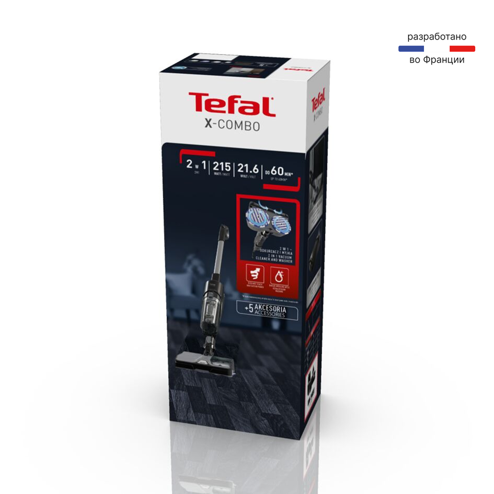 Беспроводной пылесос Tefal X-Combo GF3039WO