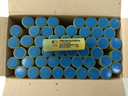 Распылитель 33.1112110-220