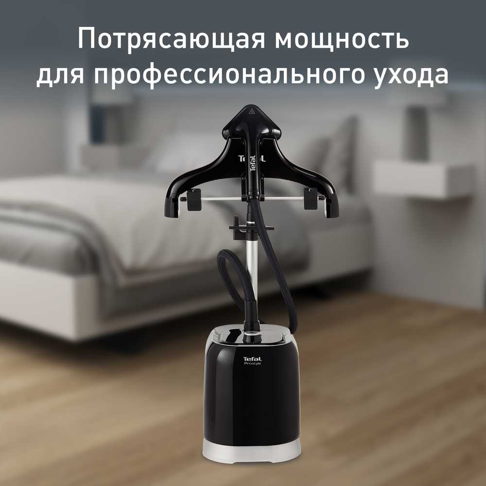Отпариватель Tefal Pro Style IT3440E0