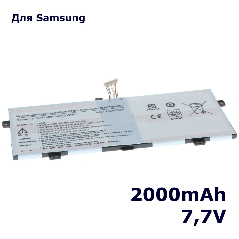 Аккумулятор AnyBatt 2000mAh для ноутбука Samsung ATIV Notebook 9 (AA-PBUN4A)