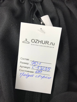 Юбка Daso практичная 70 размер