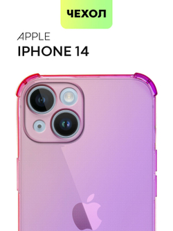 Чехол BROSCORP для Apple iPhone 14 оптом (арт. IP14-HARD-TPU-PINK-PURPLE)