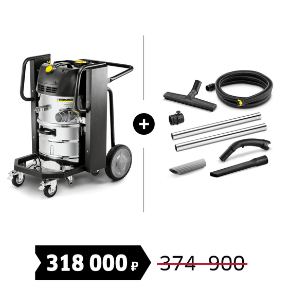 Комплект: IVC 60/24-2 Ap + набор аксессуаров для сбора сухого мусора DN40 Professional