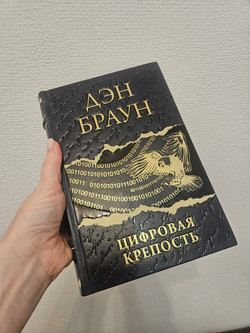 Фотография покупателя
