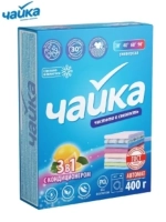 Порошок стиральный ЧАЙКА Автомат 3в1 с кондиционером (универсальный) 400 г
