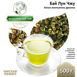 Белый чай