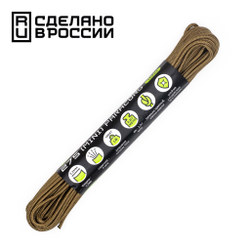 Паракорд 275 CORD 10м coyote