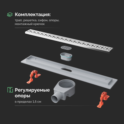 Душевой трап (лоток) EWRIKA 8600460 60 см, с сифоном