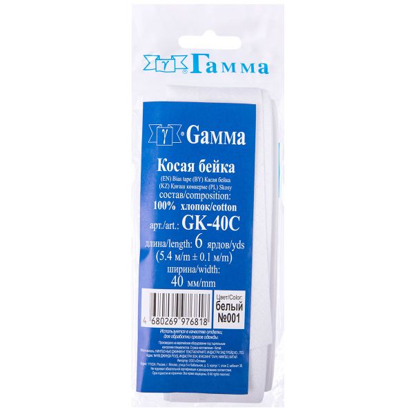 Косая бейка хлопковая 40 мм / 5 шт по 5.4 метра, белый №001, Gamma GK-40C