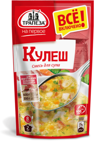 Смесь для супа. Кулеш. «Трапеза На Первое»