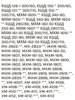 Термостат ТАМ-133-1М холодильника Атлант (1.0 м) (ТАМ-133-1М-46-1,3-4,8-2-А, 908081400122)