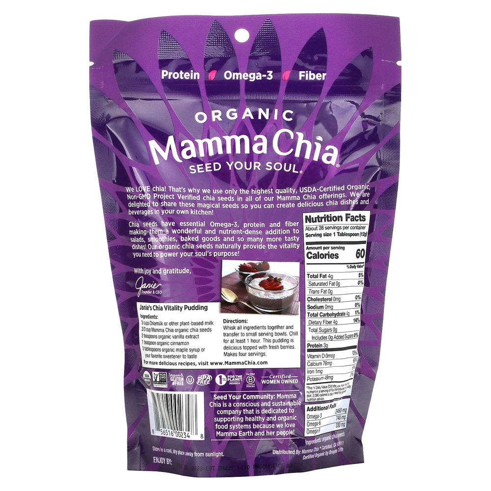 Mamma Chia, органические белые семена чиа, 340 г (12 унций)