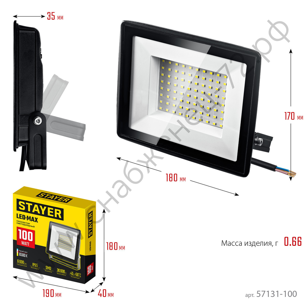 STAYER 100Вт Светодиодный прожектор LED-MAX, (57131-100)