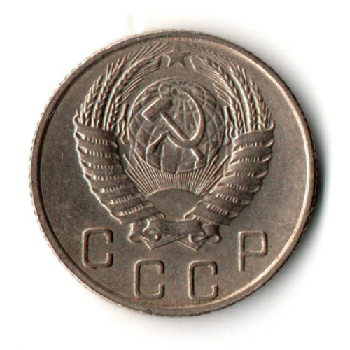 10 копеек 1955 год - UNC