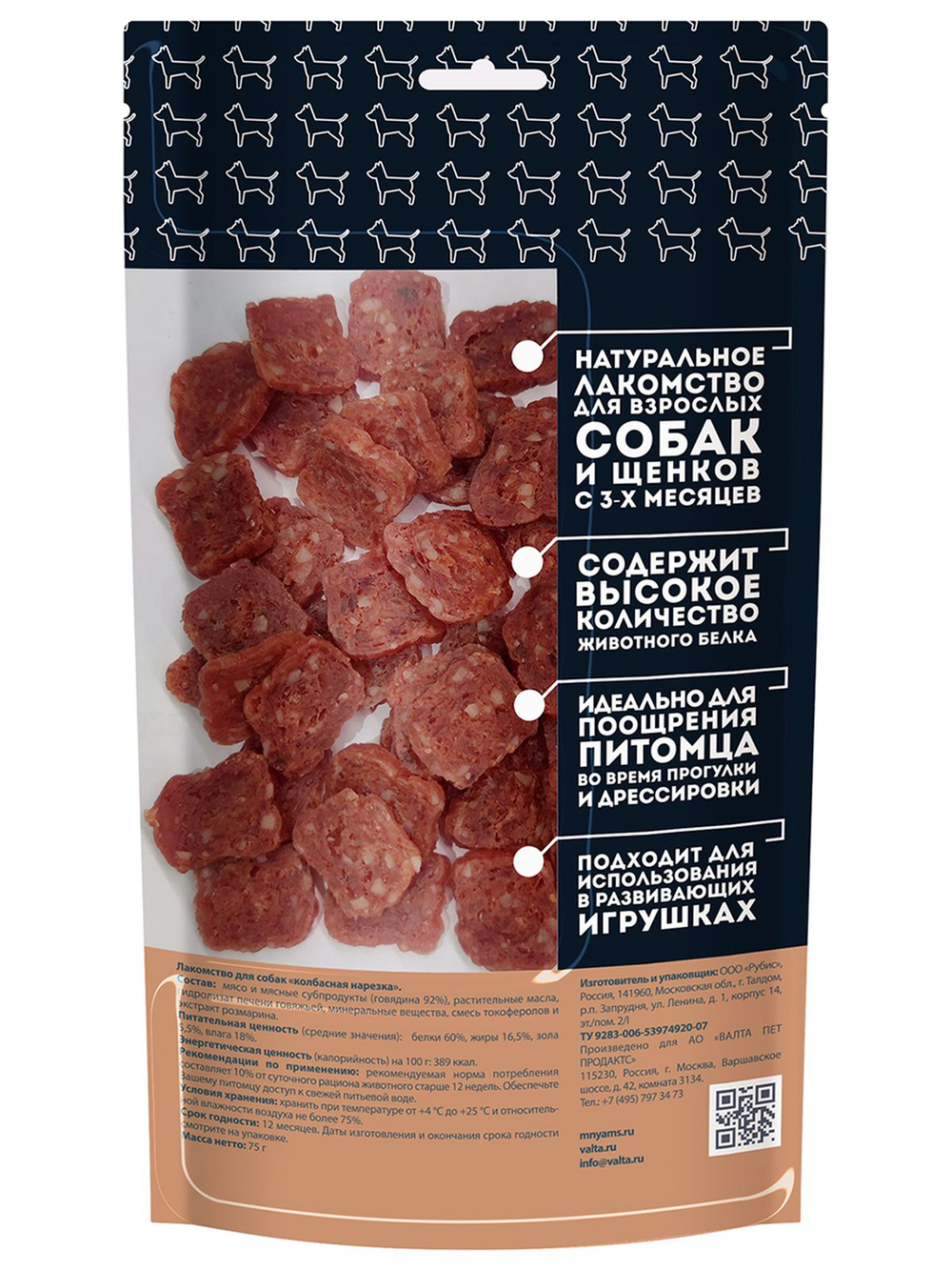 Лакомство Мнямс На каждый день для собак Колбасная нарезка 75 г