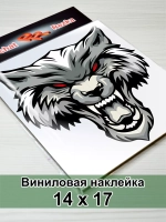 Наклейка - Свирепый волк