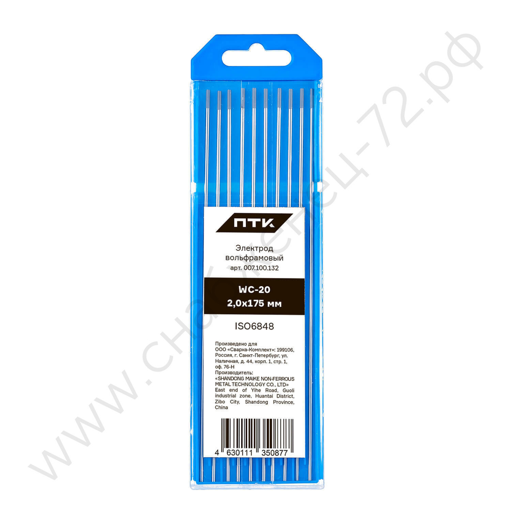 Электрод вольфрамовый ПТК WС-20-175мм Ø 2,0