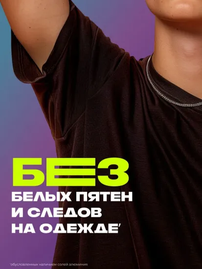 Освежающий мужской дезодорант AXE BLACK NIGHT